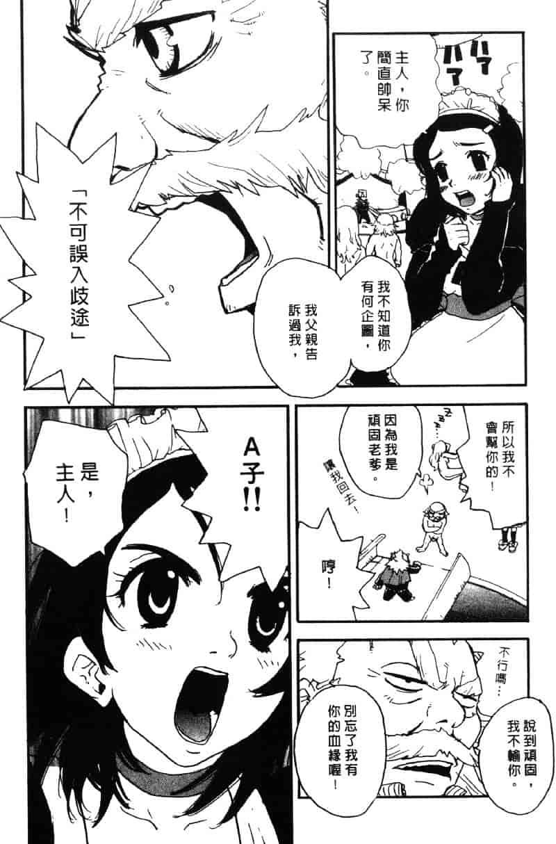 [ピロンタン] ピロンタン 21_第2集