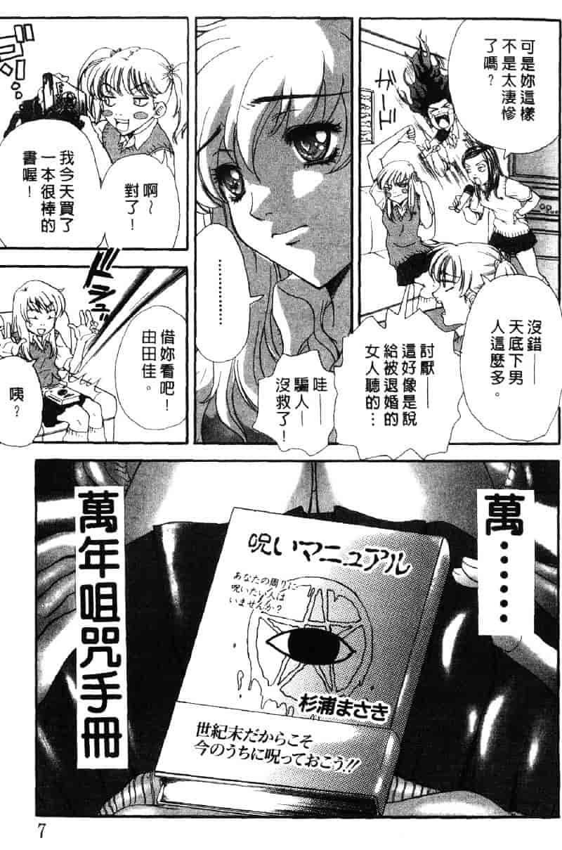 [ピロンタン] ピロンタン 21_第1集