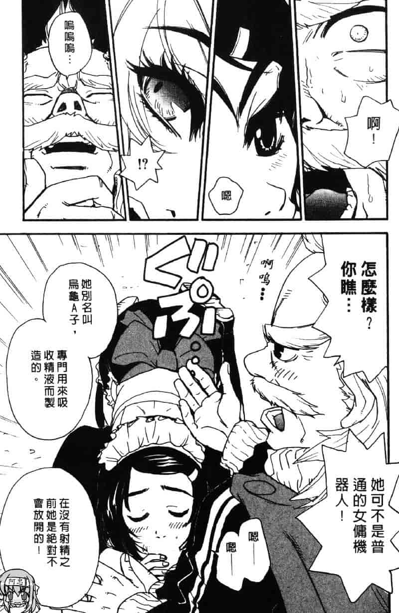 [ピロンタン] ピロンタン 21_第2集