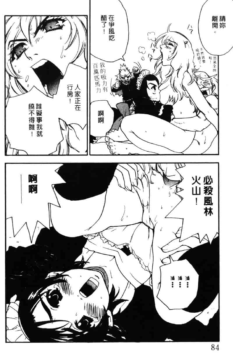 [ピロンタン] ピロンタン 21_第3集