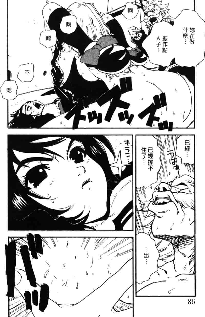[ピロンタン] ピロンタン 21_第3集