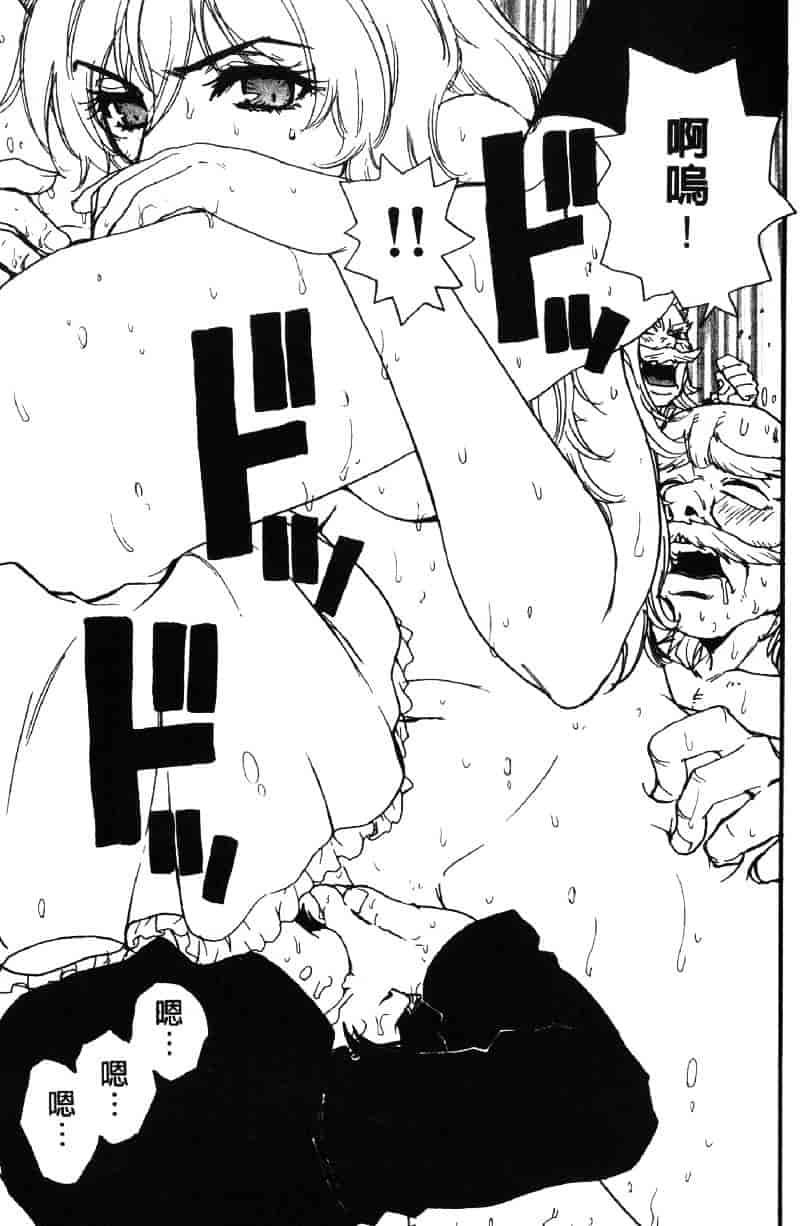 [ピロンタン] ピロンタン 21_第3集