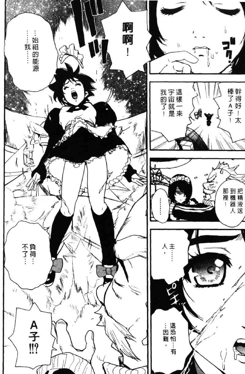 [ピロンタン] ピロンタン 21_第3集