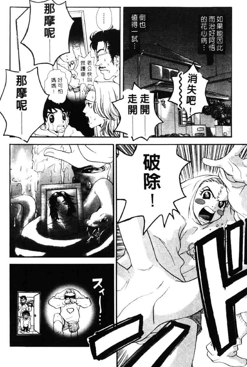 [ピロンタン] ピロンタン 21_第1集