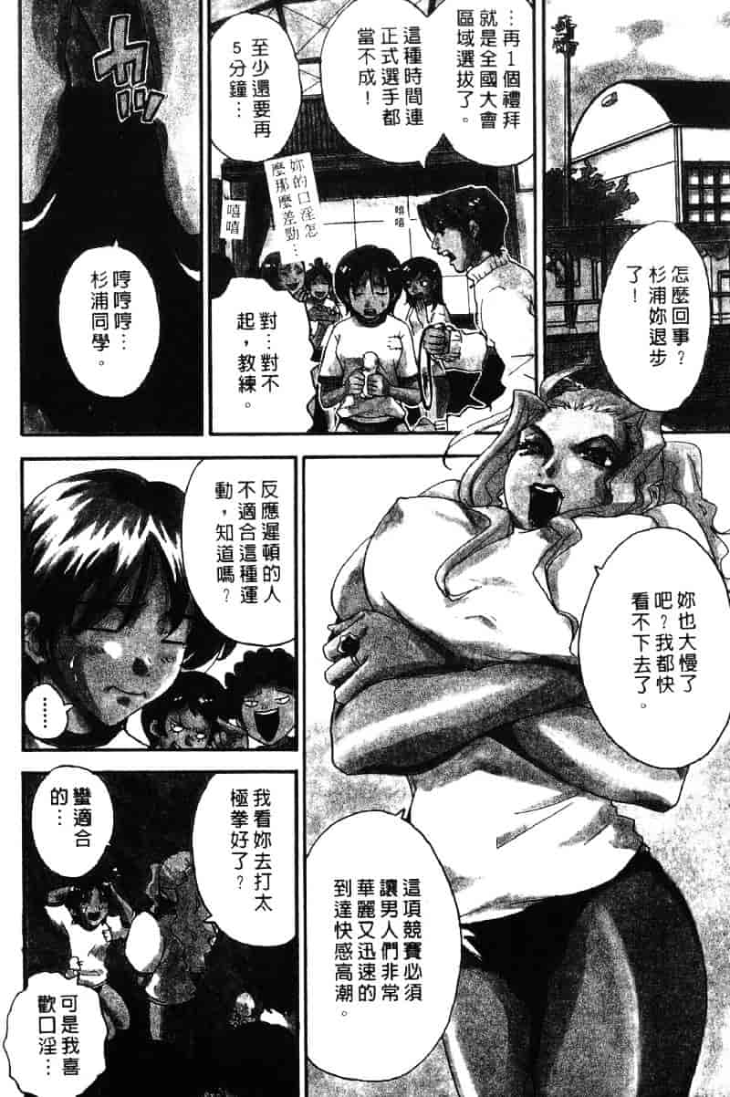 [ピロンタン] ピロンタン 21_第3集