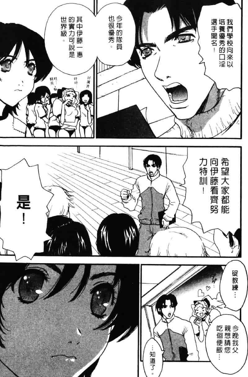 [ピロンタン] ピロンタン 21_第3集
