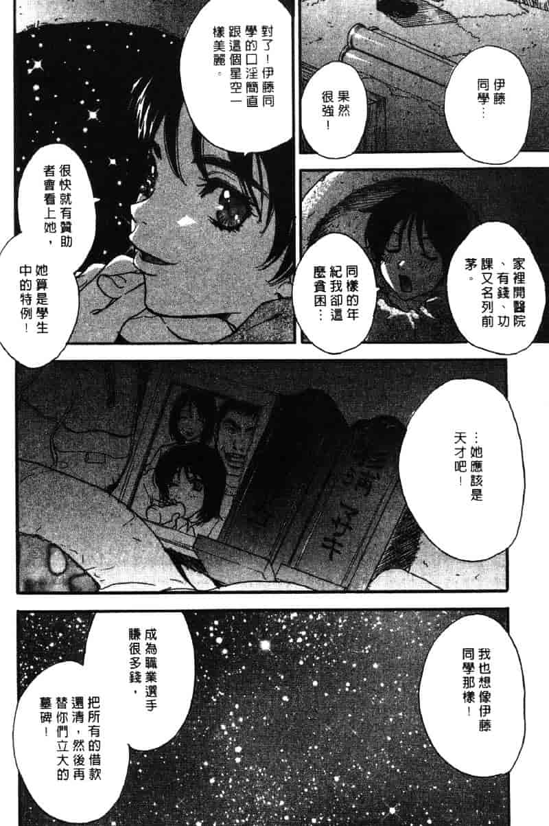 [ピロンタン] ピロンタン 21_第3集