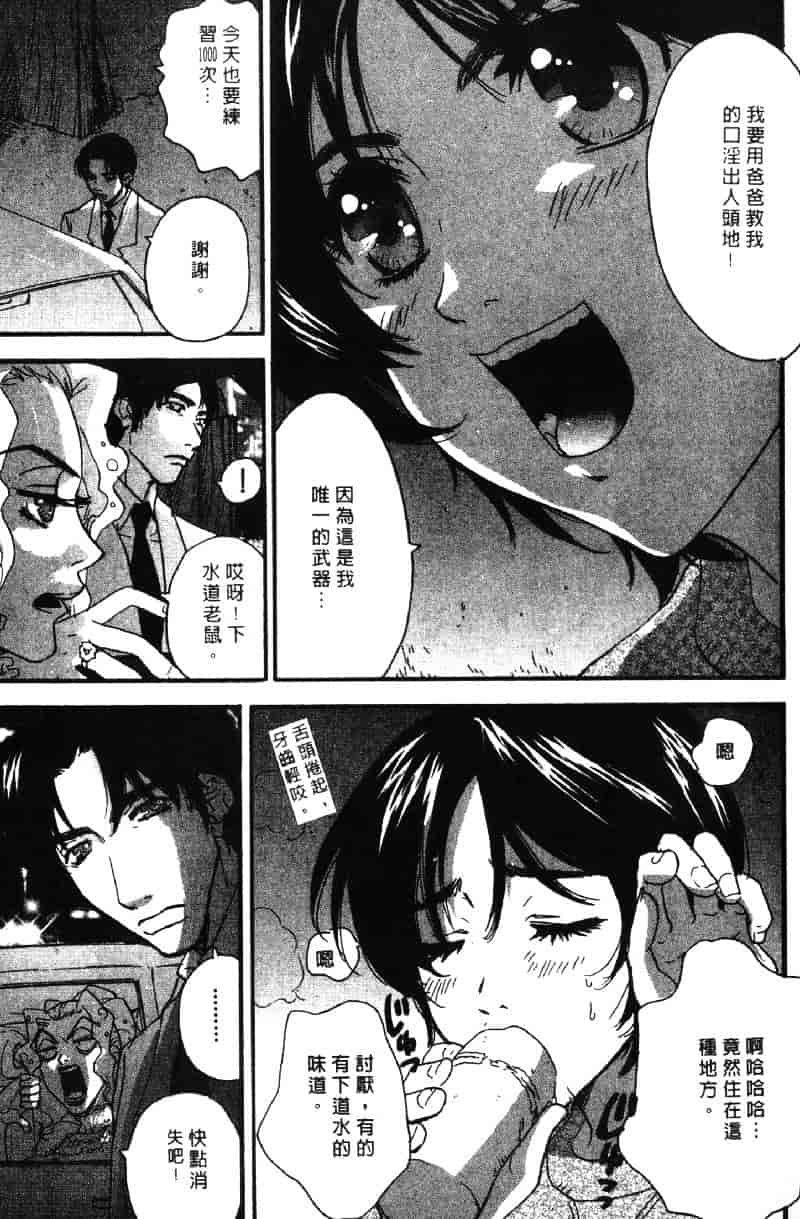 [ピロンタン] ピロンタン 21_第3集
