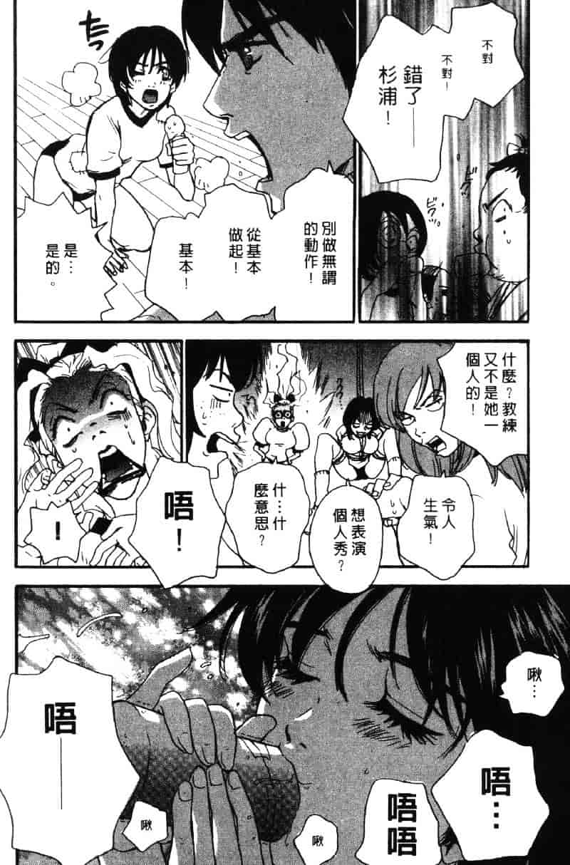 [ピロンタン] ピロンタン 21_第3集