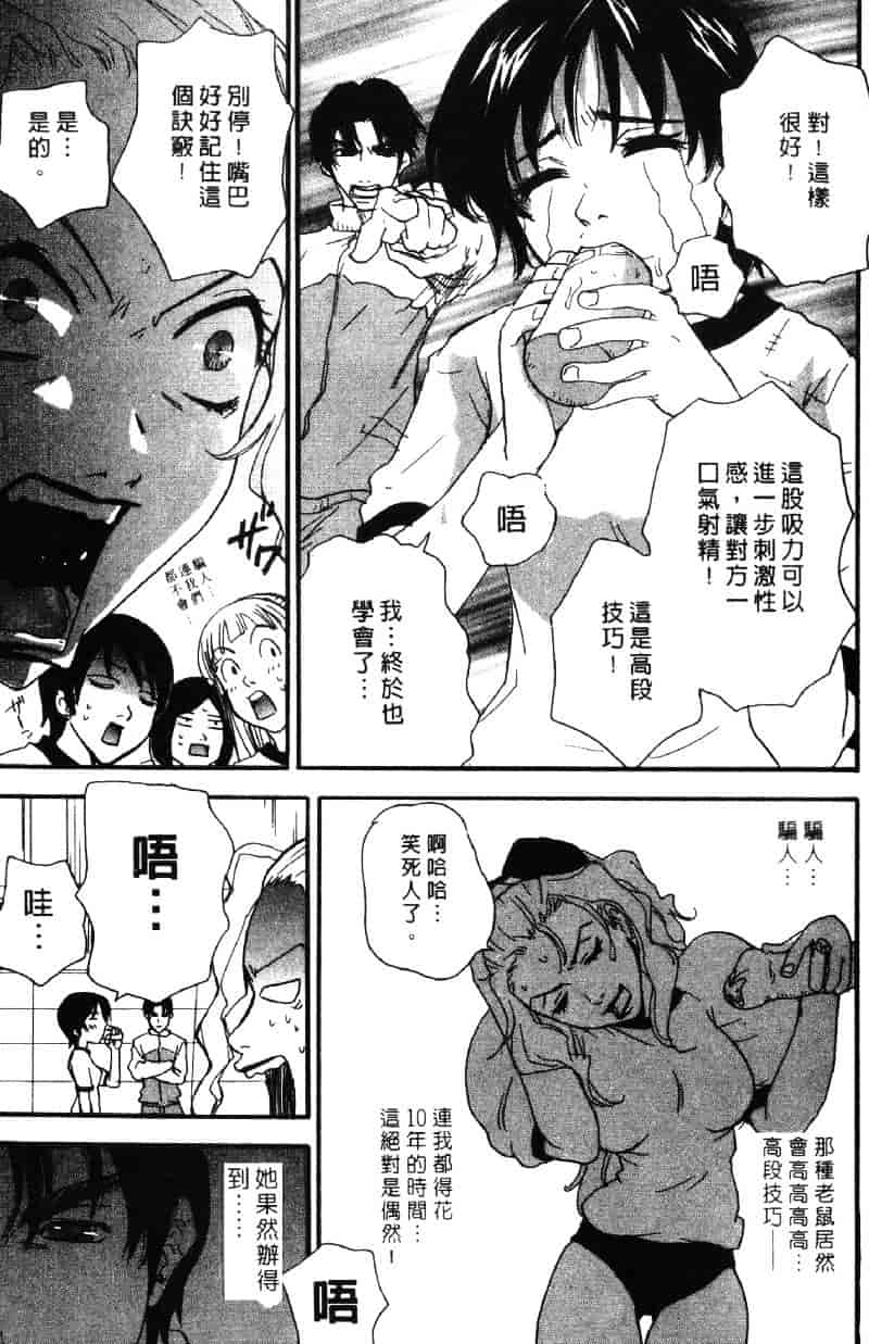 [ピロンタン] ピロンタン 21_第3集