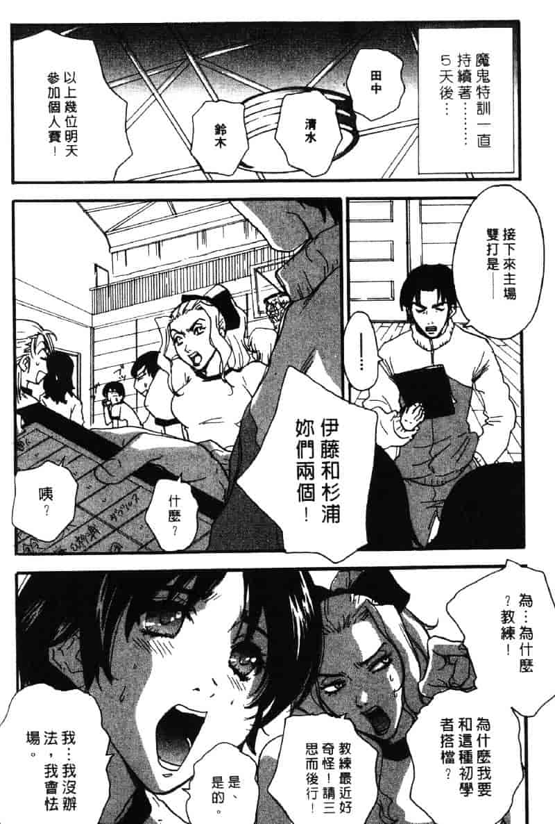 [ピロンタン] ピロンタン 21_第3集