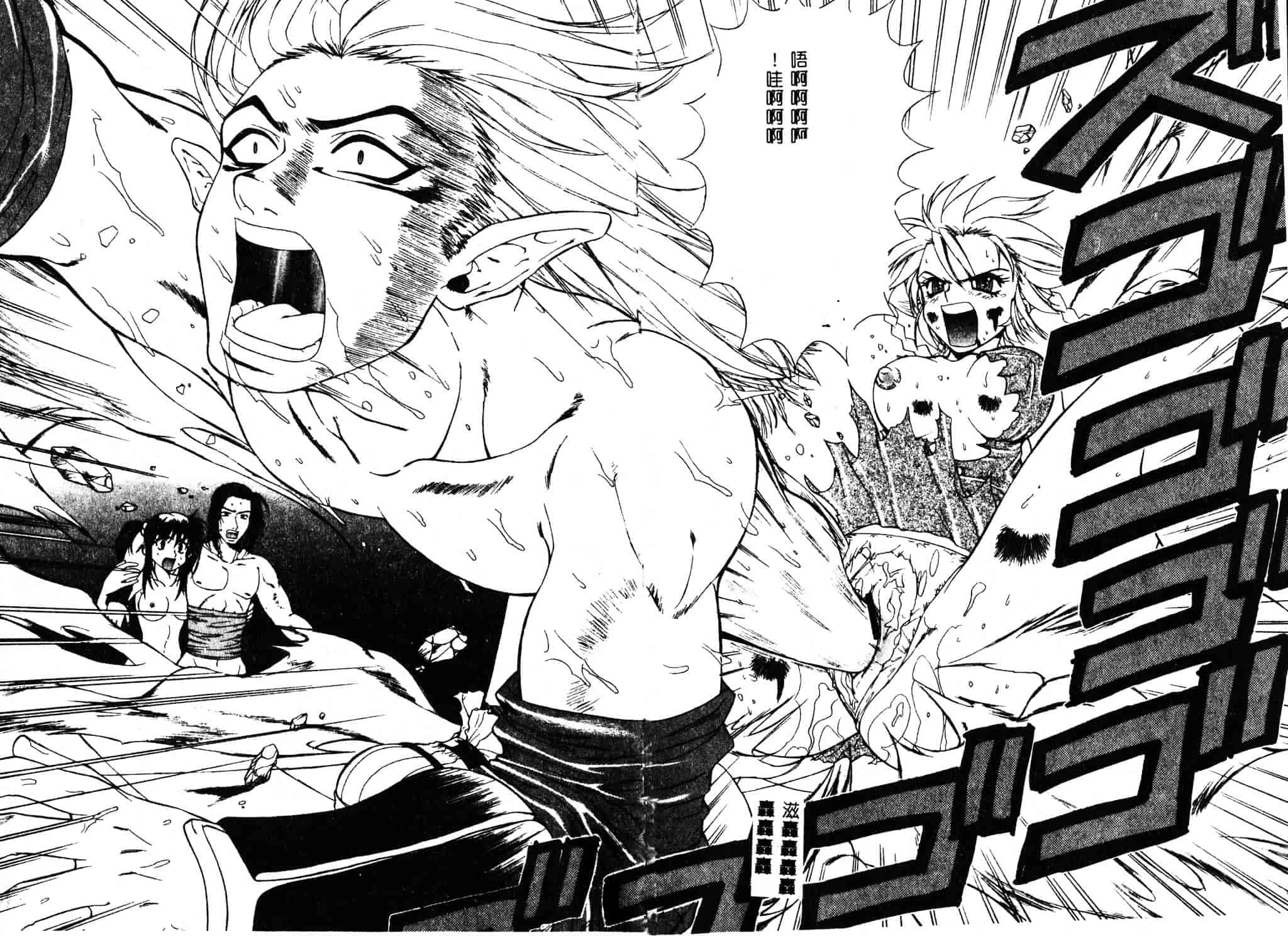 [ピロンタン] 必殺!!地獄拳法_第5集