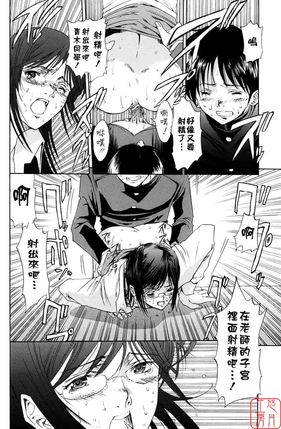 [ホリエ] スキドーシ_第5集