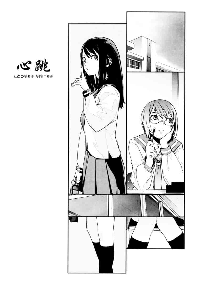 [ゆきみ] Birthday_第1集