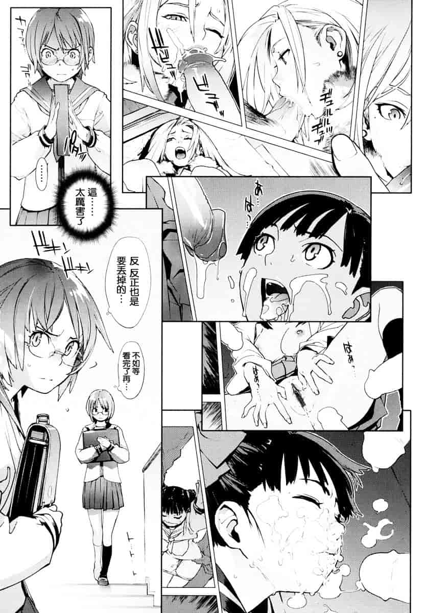 [ゆきみ] Birthday_第1集