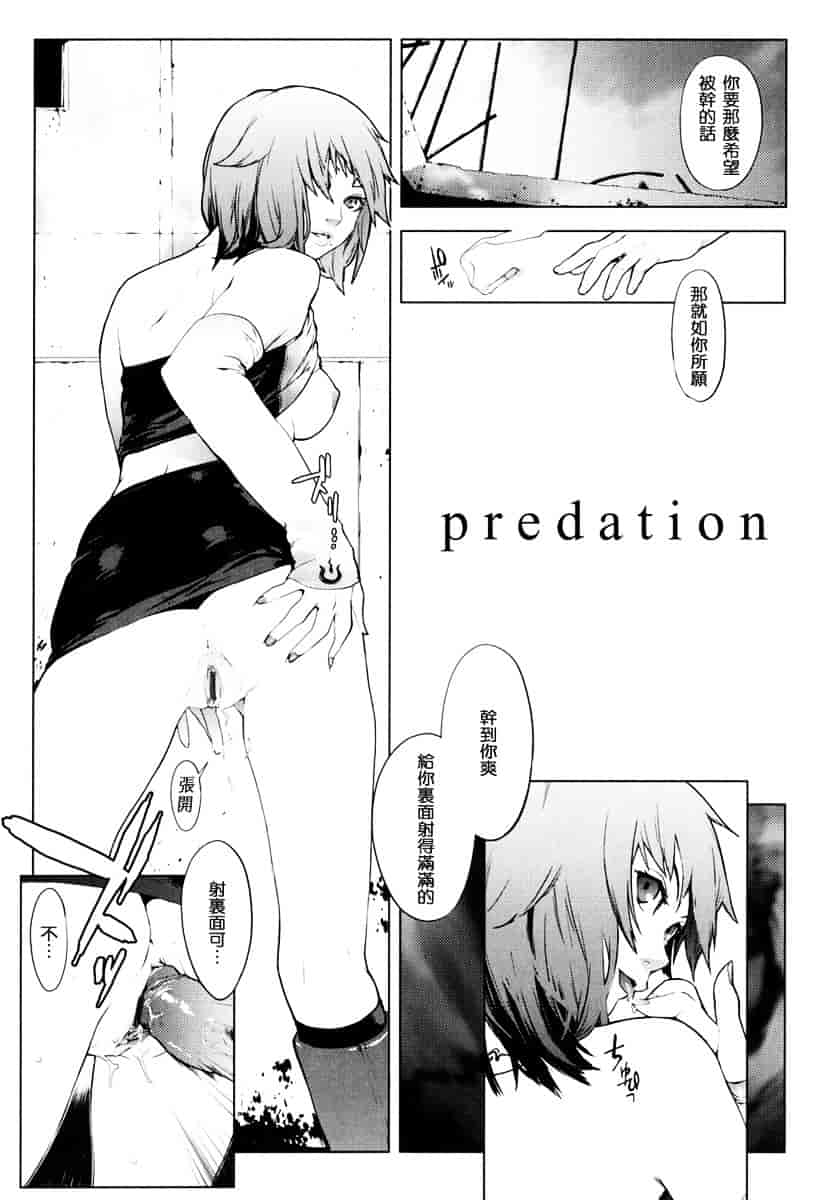 [ゆきみ] Birthday_第4集