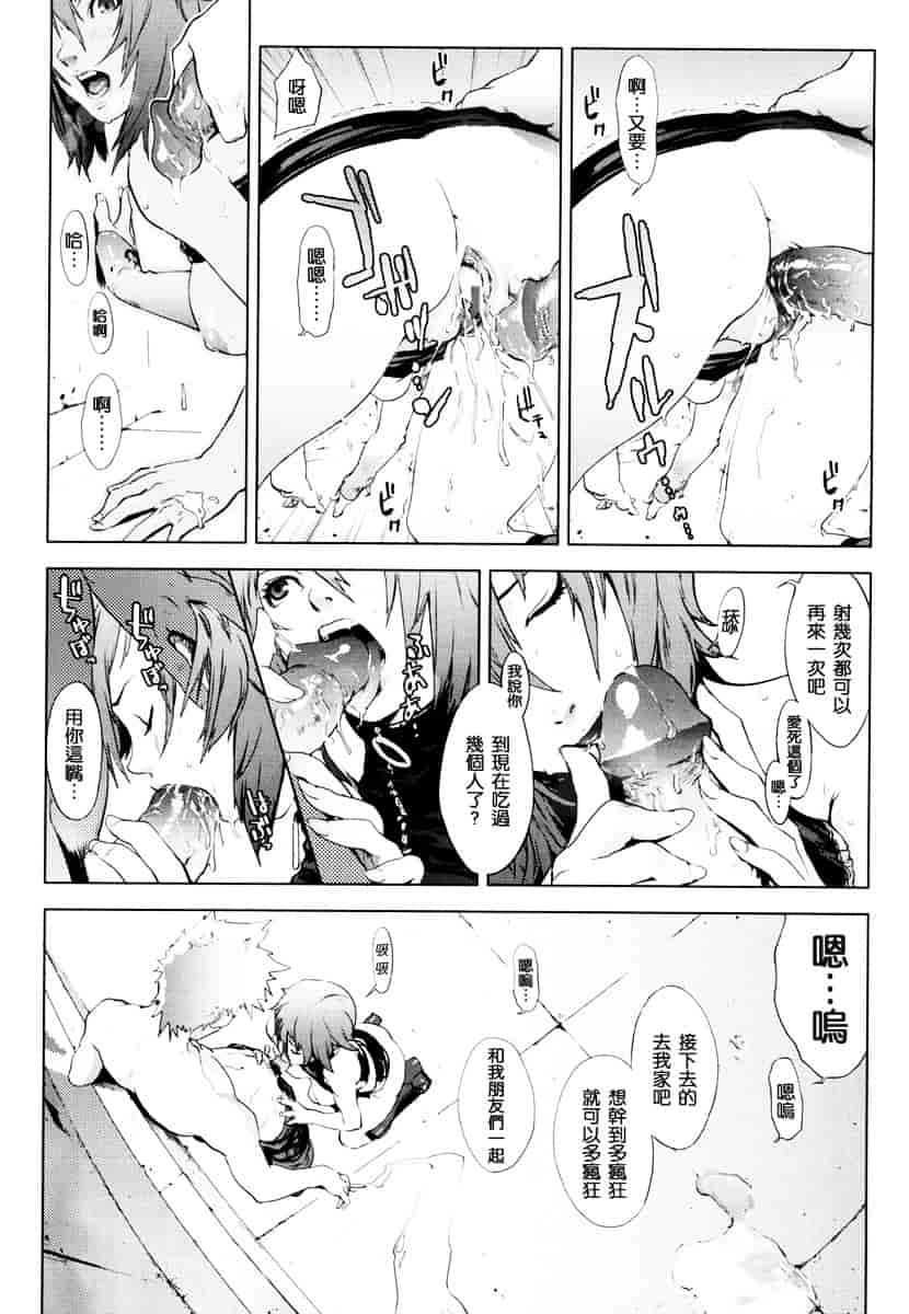[ゆきみ] Birthday_第4集