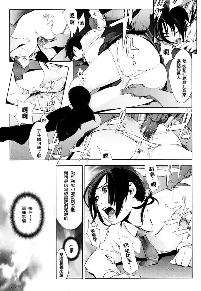 [ゆきみ] Birthday_第5集