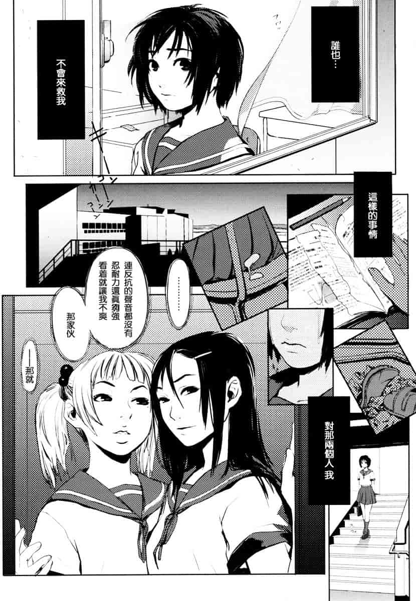 [ゆきみ] Birthday_第5集