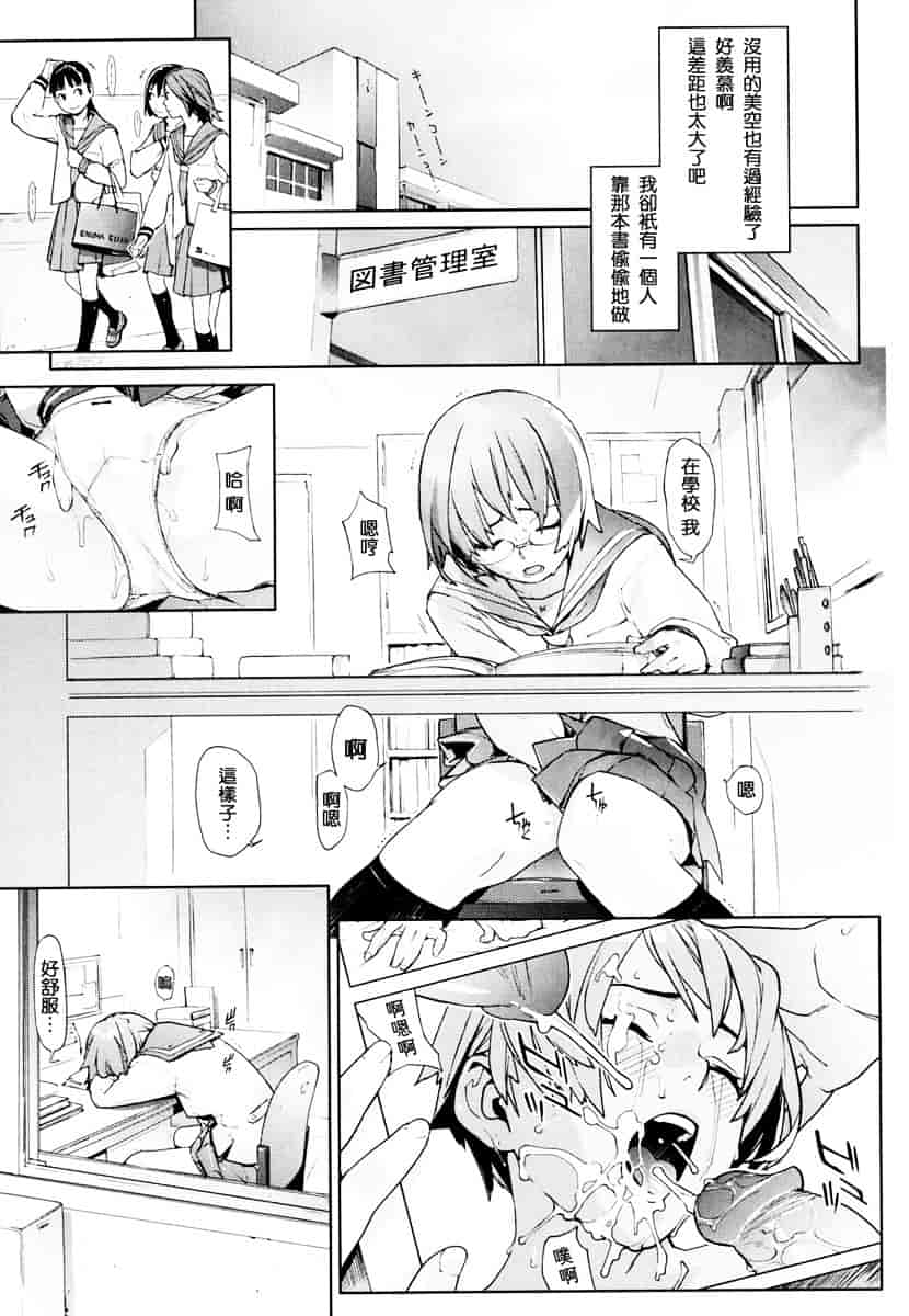[ゆきみ] Birthday_第1集