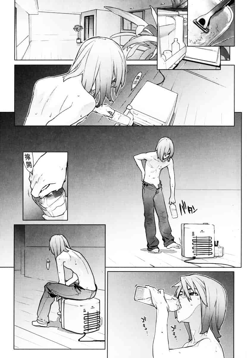 [ゆきみ] Birthday_第5集