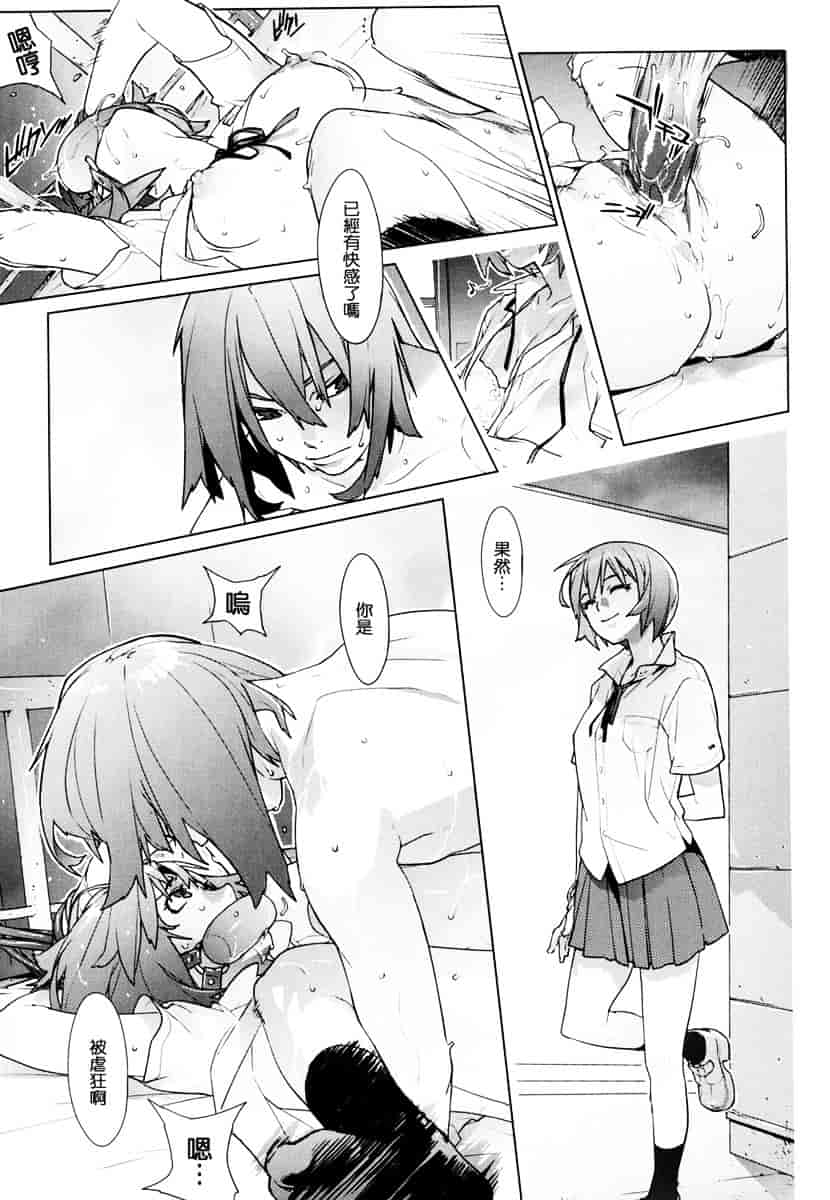 [ゆきみ] Birthday_第6集