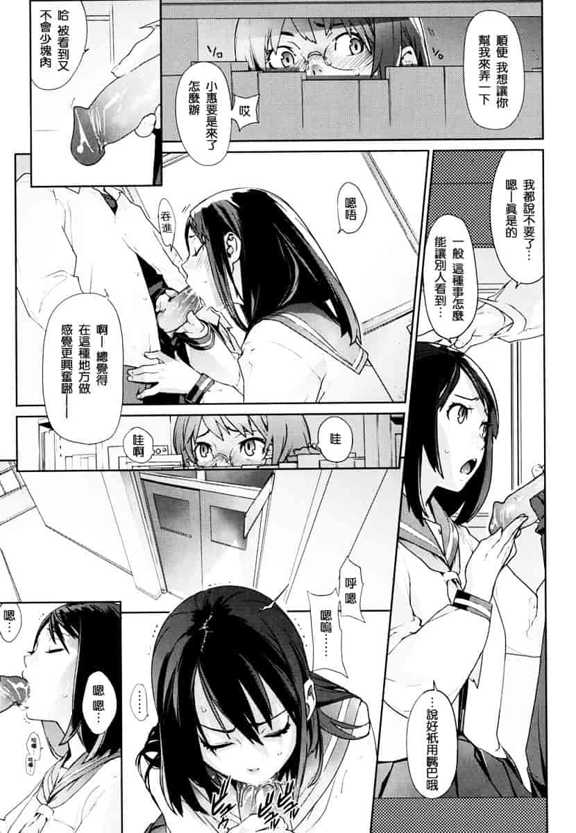 [ゆきみ] Birthday_第1集