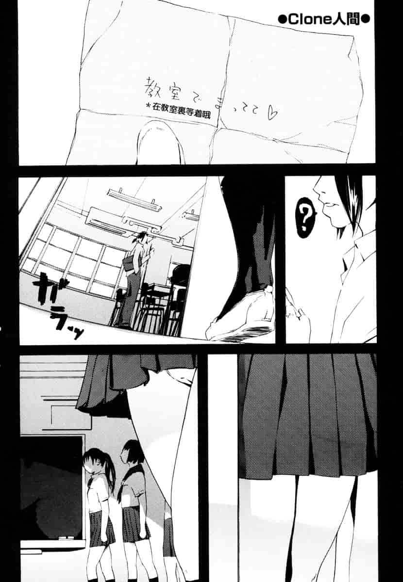 [ゆきみ] Birthday_第6集
