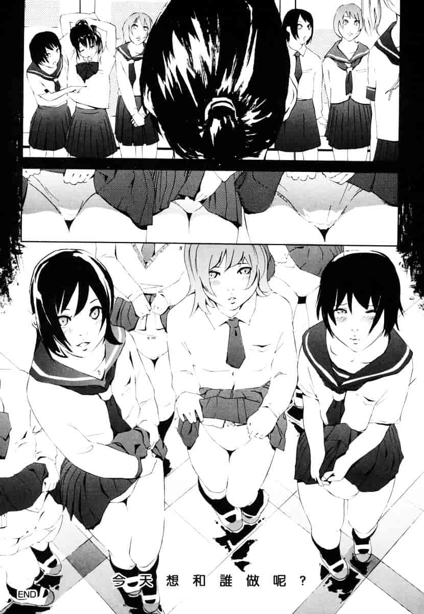 [ゆきみ] Birthday_第6集