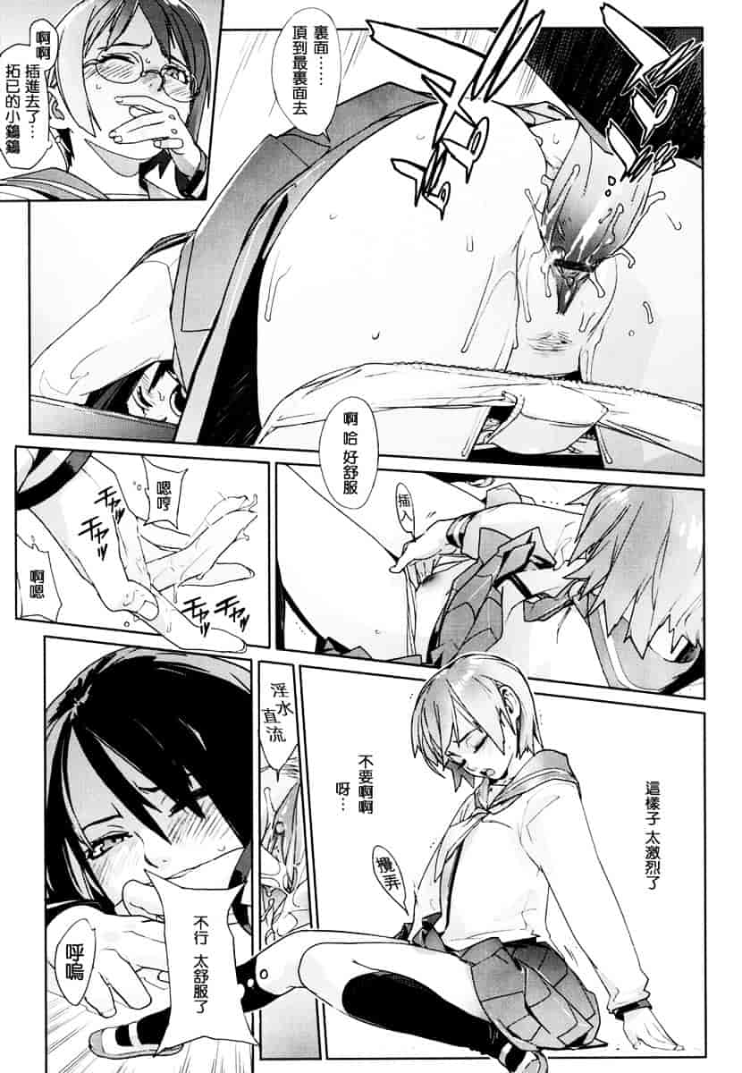 [ゆきみ] Birthday_第1集