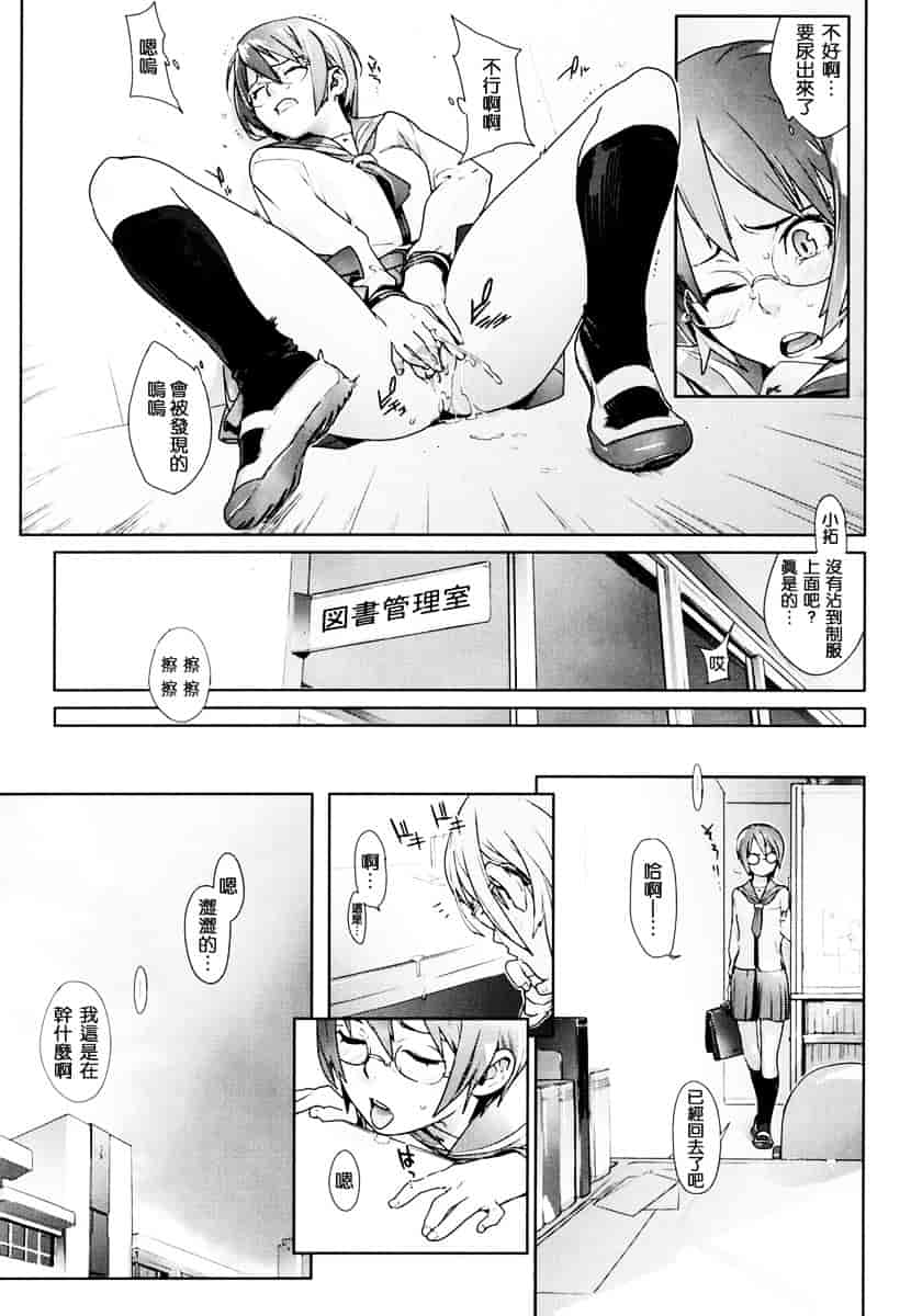 [ゆきみ] Birthday_第1集