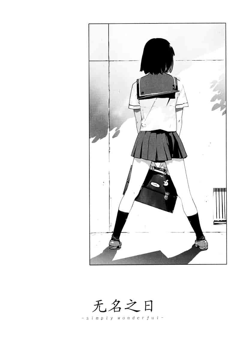 [ゆきみ] Birthday_第1集