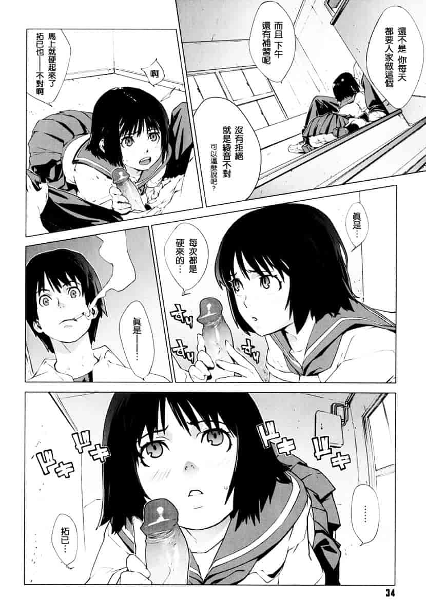 [ゆきみ] Birthday_第1集