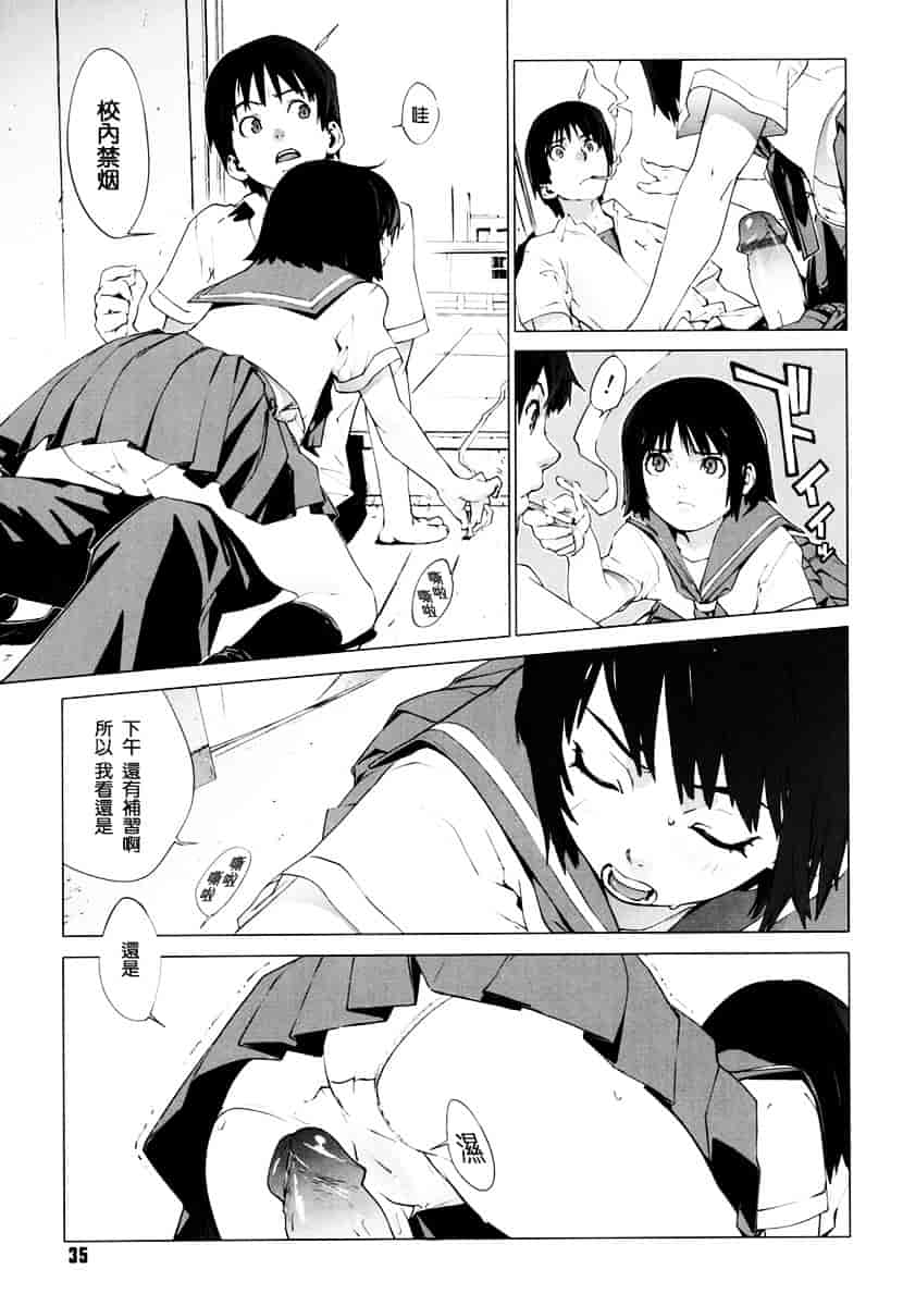 [ゆきみ] Birthday_第1集