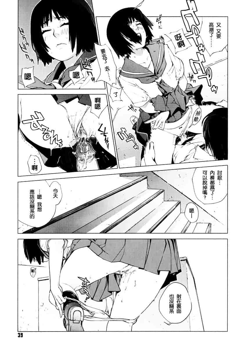 [ゆきみ] Birthday_第2集