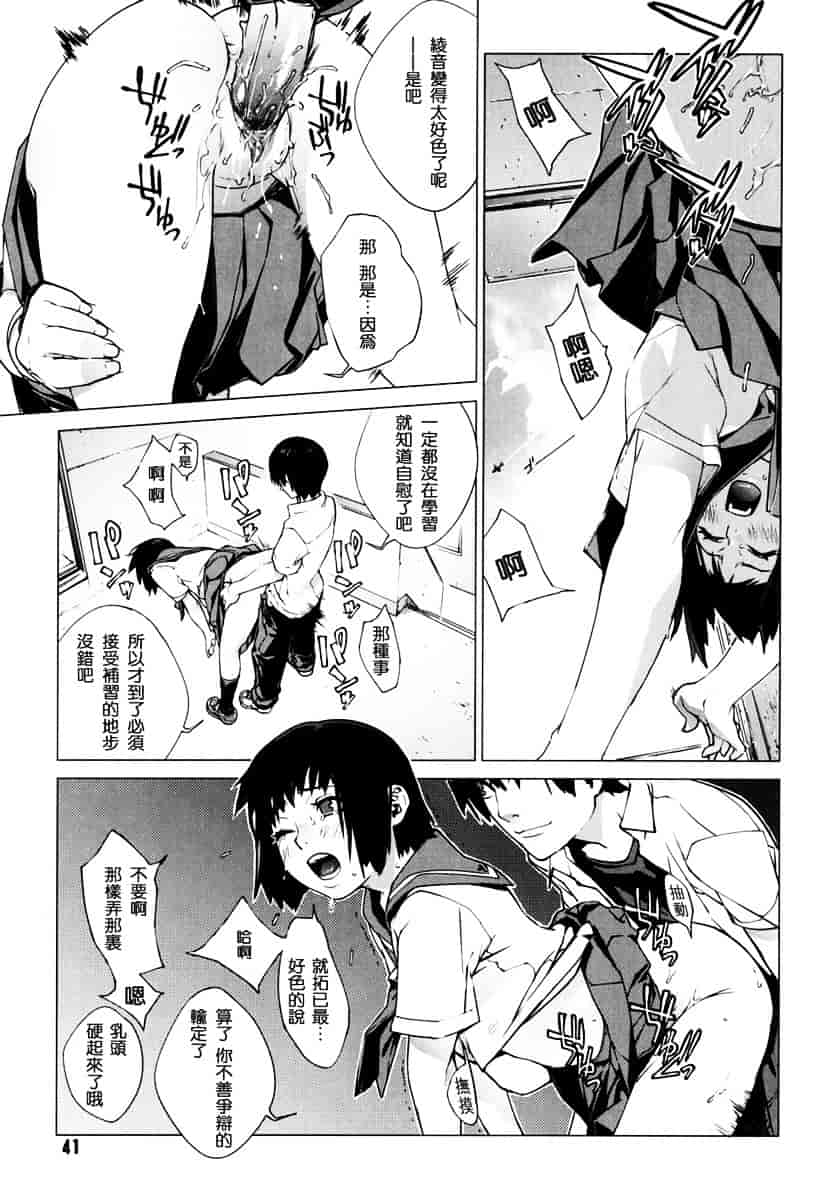 [ゆきみ] Birthday_第2集