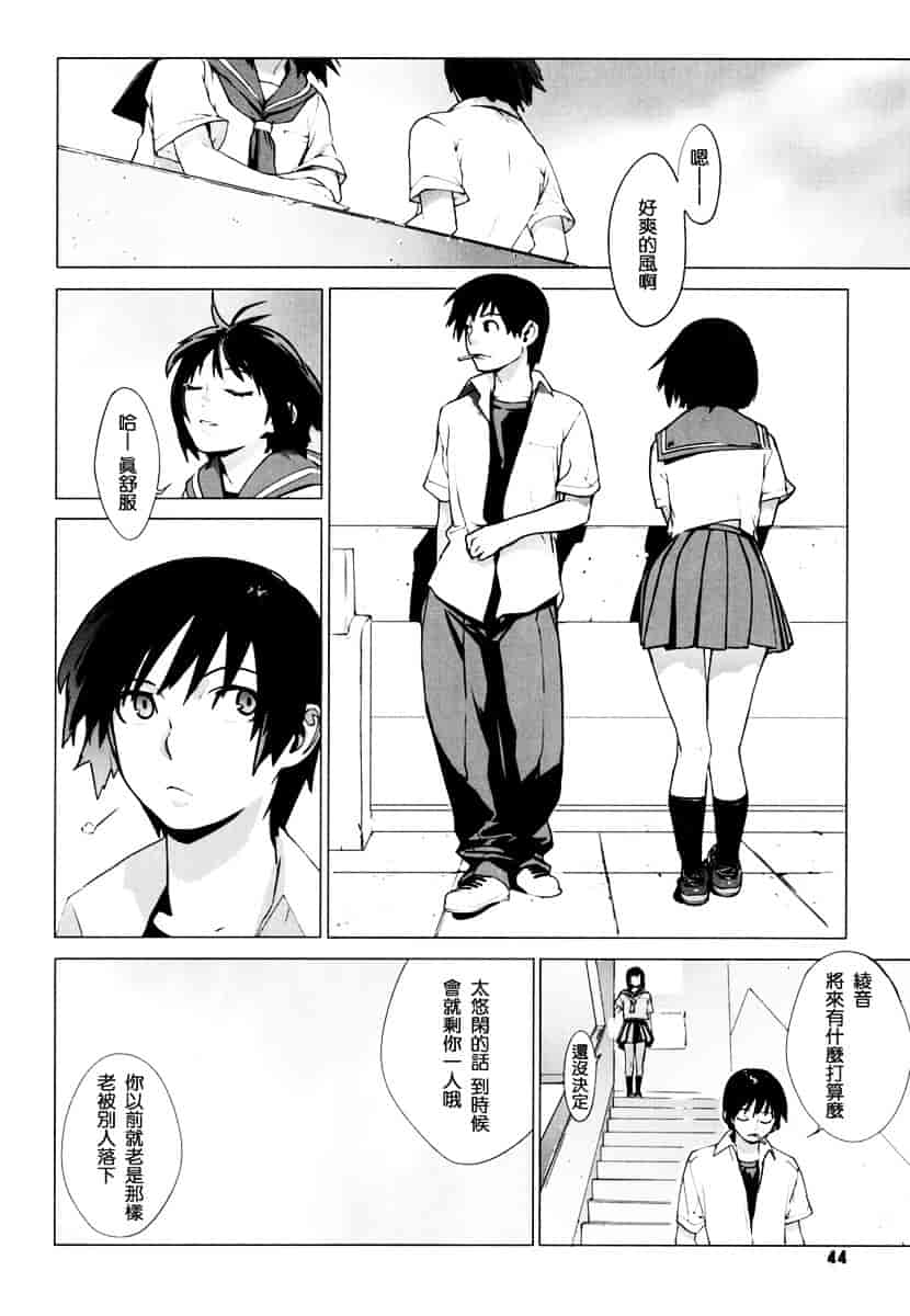 [ゆきみ] Birthday_第2集