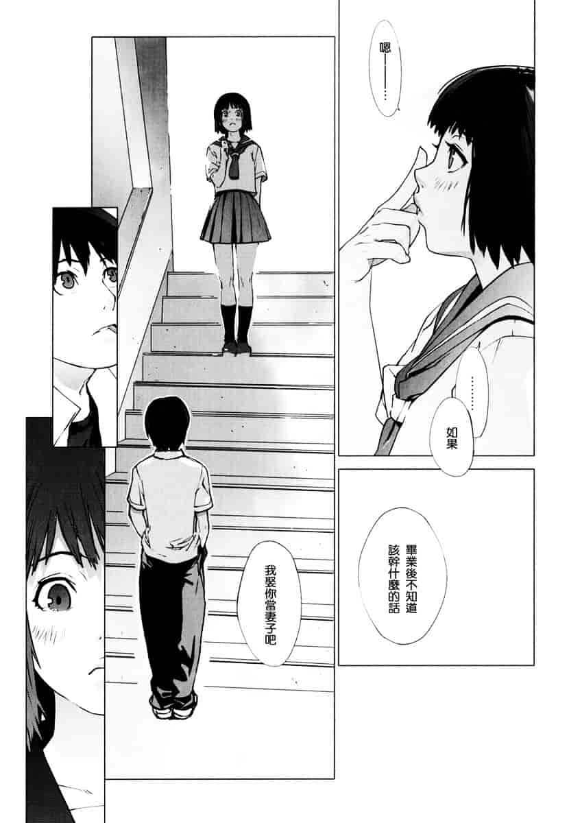 [ゆきみ] Birthday_第2集