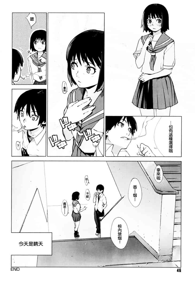 [ゆきみ] Birthday_第2集