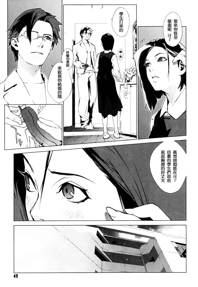[ゆきみ] Birthday_第2集