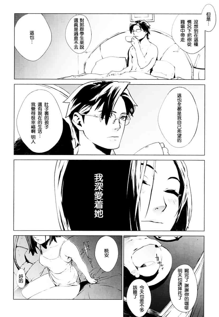 [ゆきみ] Birthday_第2集