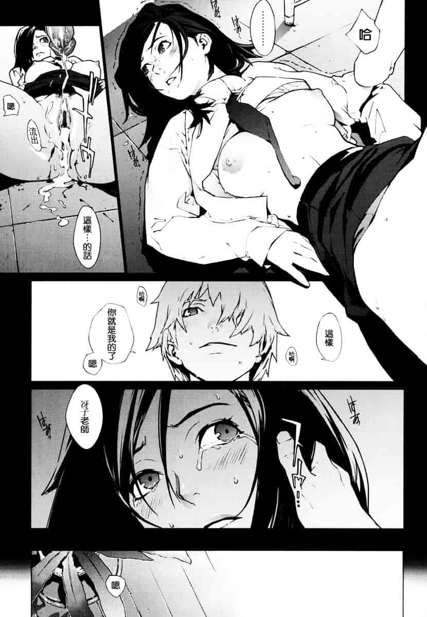 [ゆきみ] Birthday_第2集