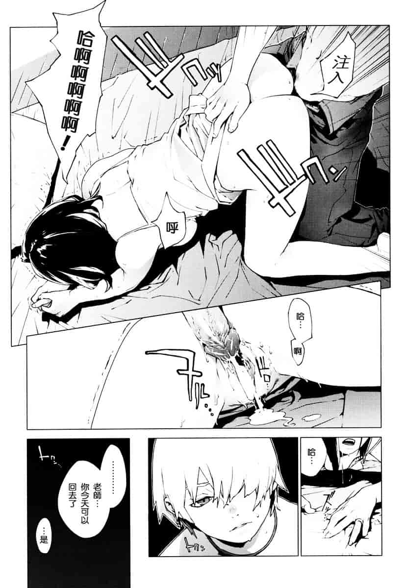 [ゆきみ] Birthday_第2集