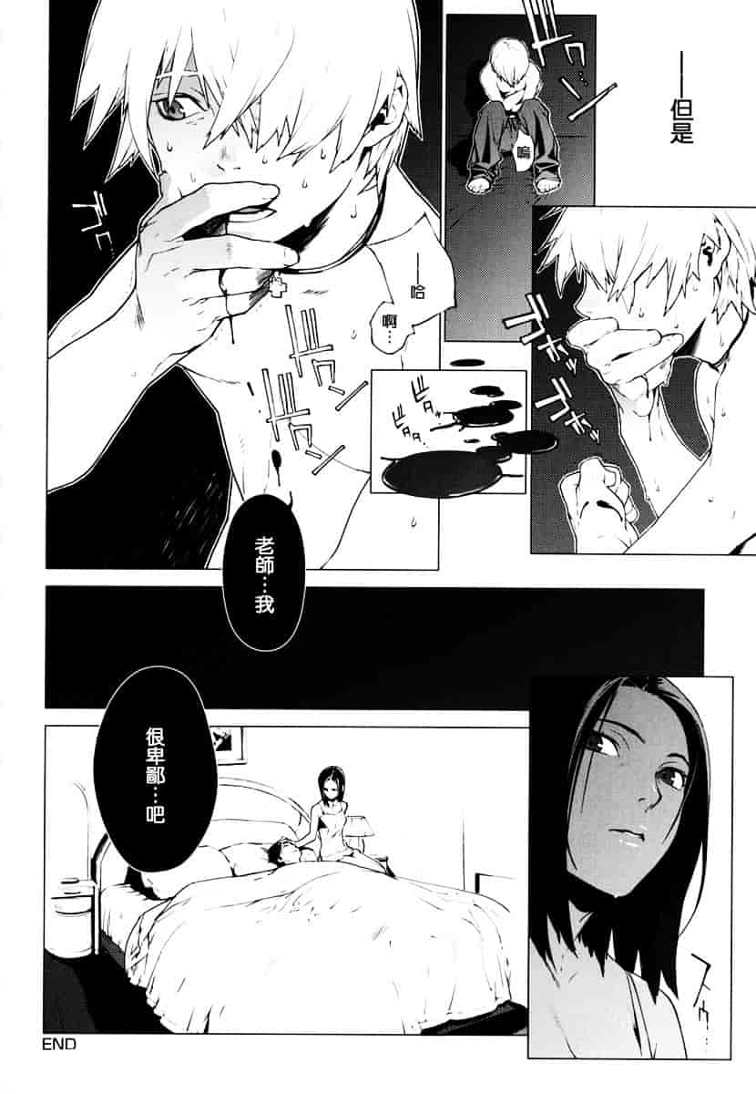 [ゆきみ] Birthday_第2集