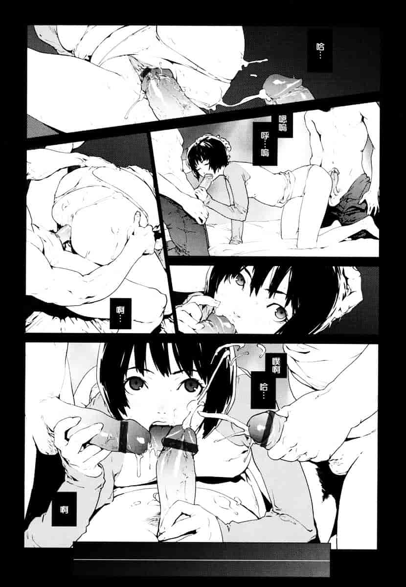 [ゆきみ] Birthday_第2集
