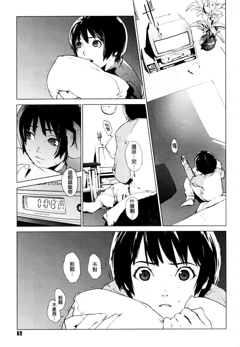 [ゆきみ] Birthday_第2集