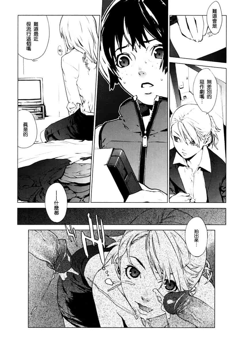 [ゆきみ] Birthday_第2集