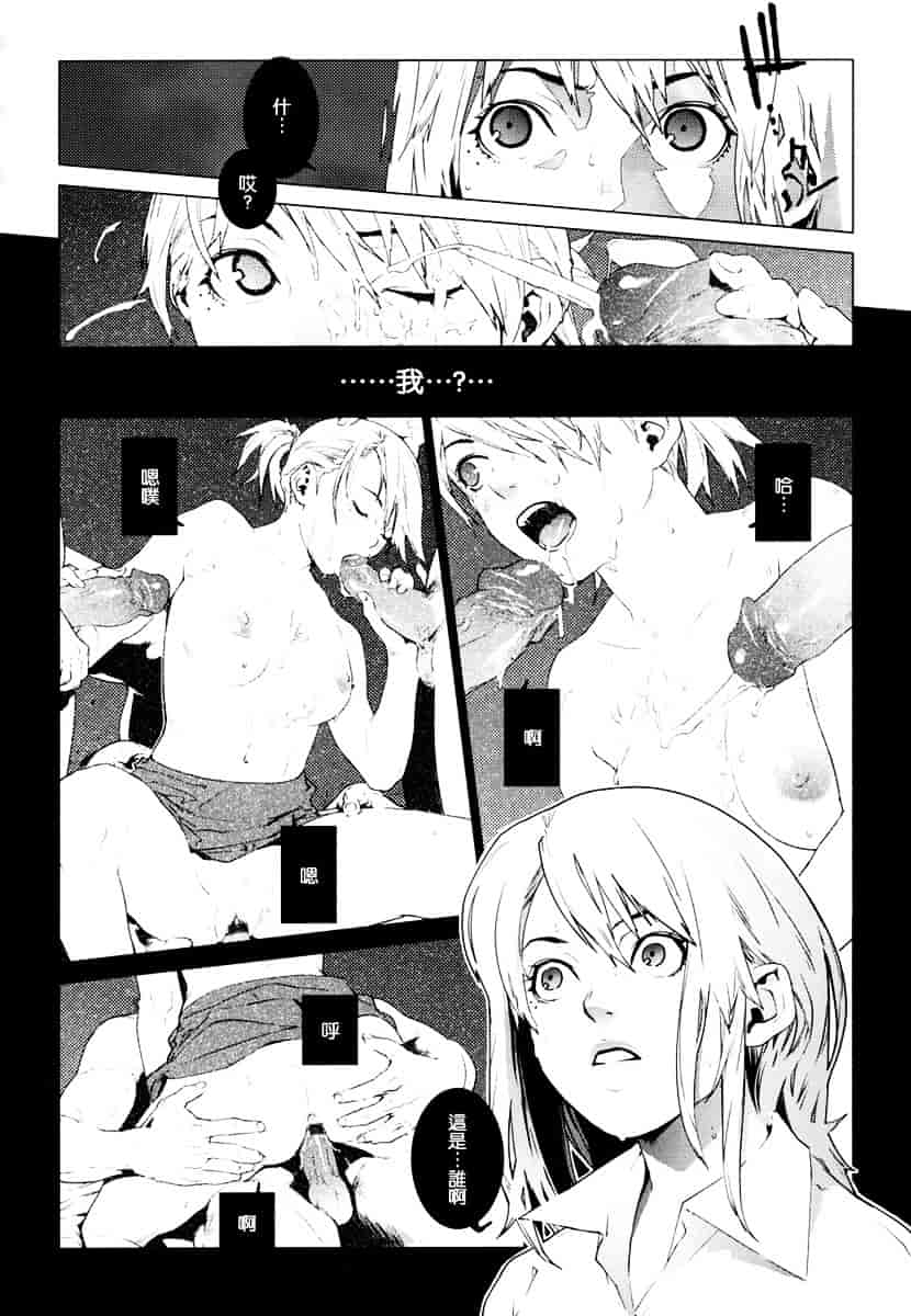 [ゆきみ] Birthday_第2集