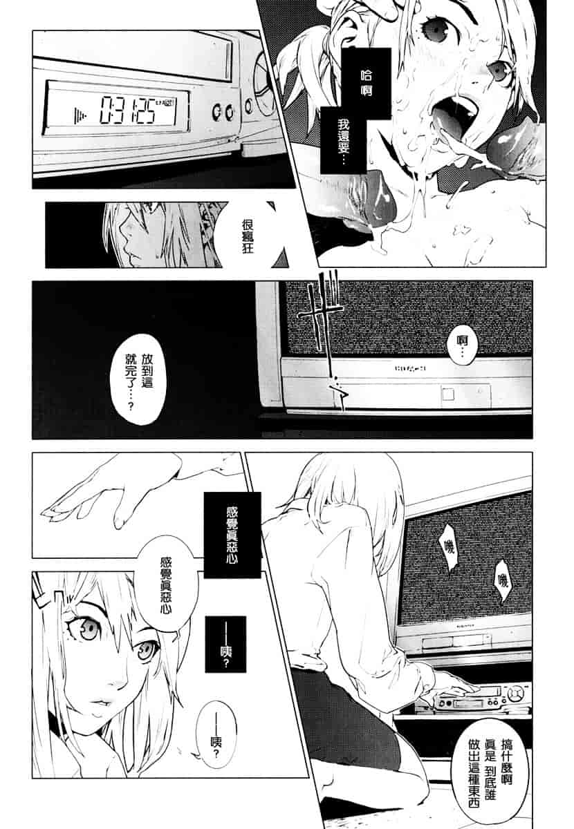 [ゆきみ] Birthday_第2集