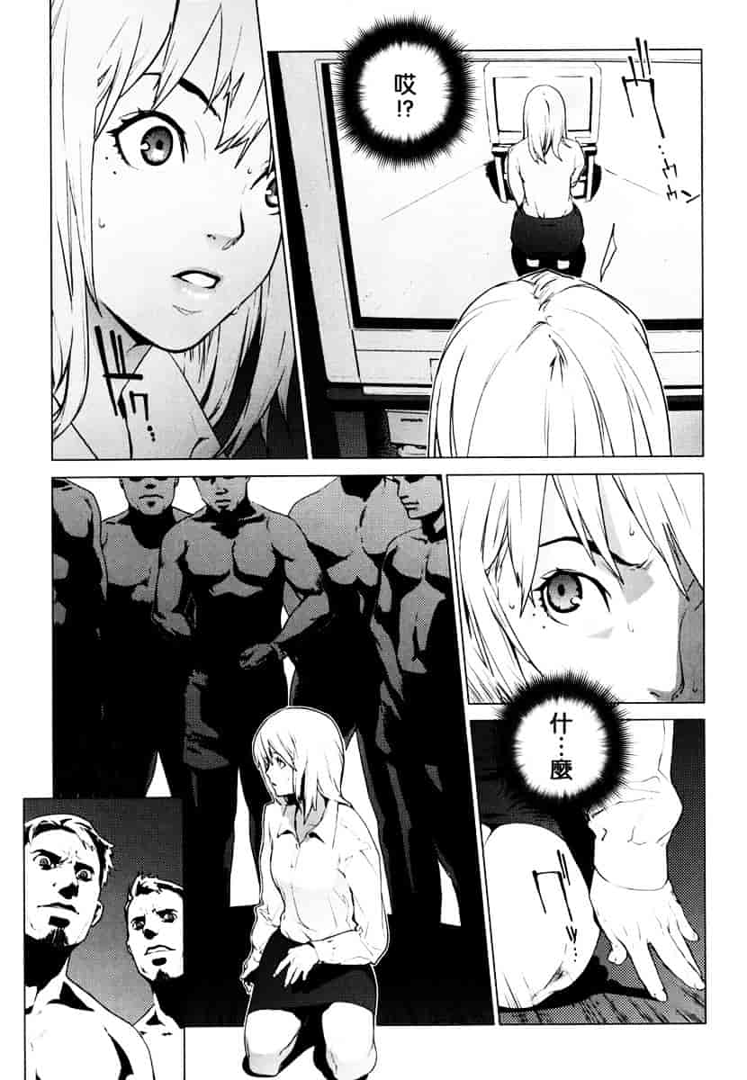 [ゆきみ] Birthday_第2集